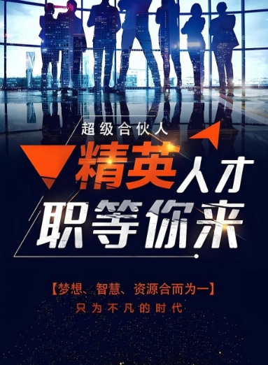 首码蛋蛋星球，零投入创造美好生活，红利期价值无限广阔