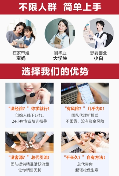 重磅推荐省妞APP——全网佣金超高的返利平台！