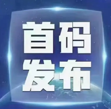 抖啦咪悟空评论项目，碎片时间也能变现金，轻松赚取零花钱！