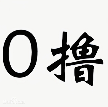 揭秘省妞APP，一款引领新时代的省钱利器