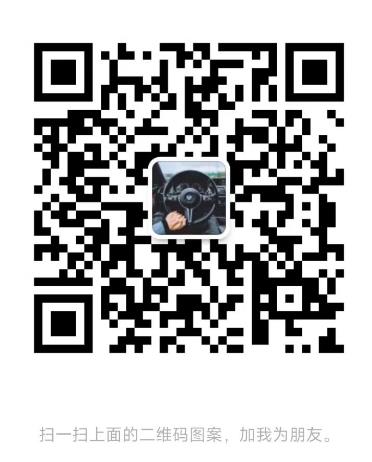 天哥微信.jpg 天哥微信.jpg
