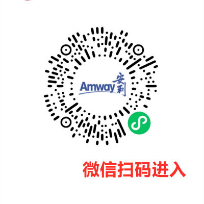 「​安利云购」正品线上商城购物,看我这一篇就够了!