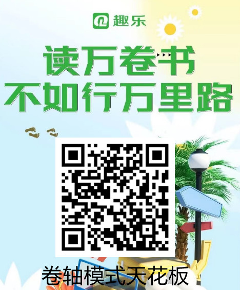 趣乐官网-成都众星网络科技