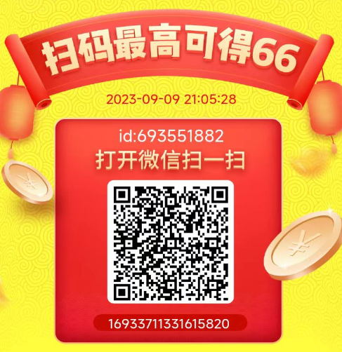8565abd2afa17a571f6a8aee3445674d_202309101694285729249158.png