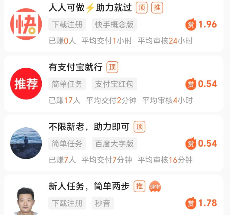 喜爱帮官网丨喜爱帮首码注册丨喜爱帮APP下载