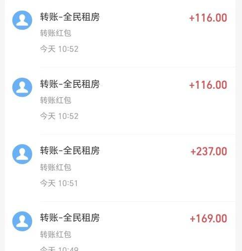 全民租房是什么，全民租房靠谱吗？