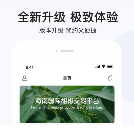 椒易宝官网︱全国椒易宝运营对接︱招募椒易宝代理