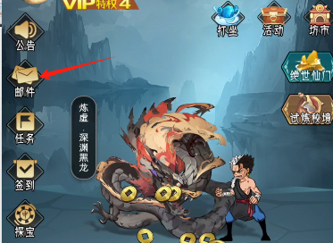 逆天纪灵石怎么赠送？