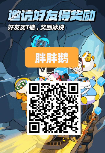 方块兽 胖胖鹅定制卡上线:福利满满! 方块兽 胖胖鹅定制卡上线:福利满满!